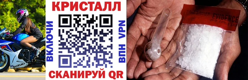 Amphetamine Розовый  Купить где  Еманжелинск 