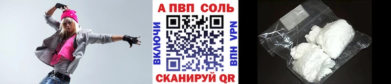 Alpha-PVP мука  Купить где  Еманжелинск 