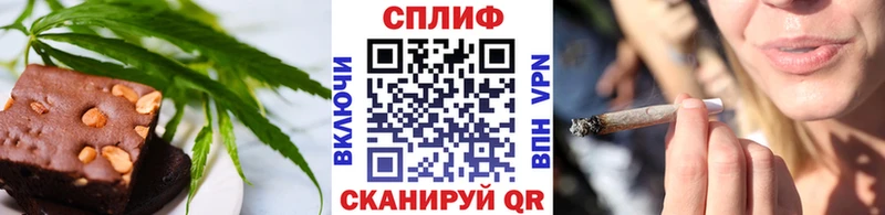Печенье с ТГК конопля  Купить где  Еманжелинск 