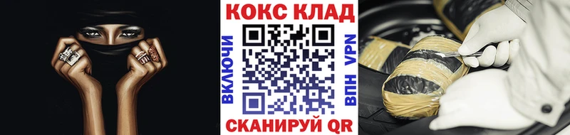 Купить  Еманжелинск  Кокаин 98% 
