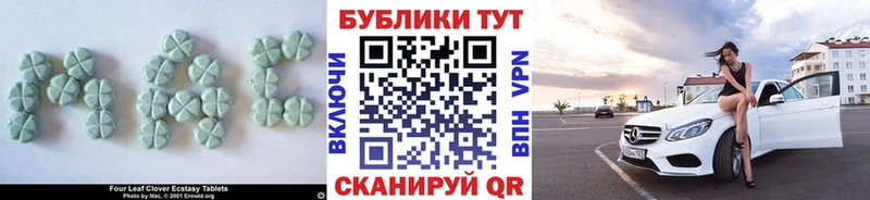 Ecstasy круглые  Купить где  Еманжелинск 