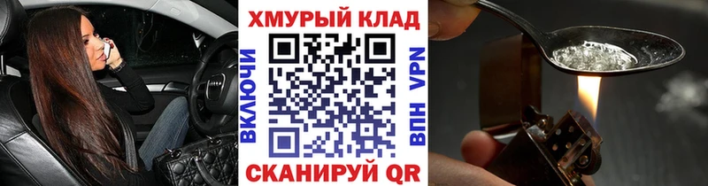 ГЕРОИН герыч  Купить  Еманжелинск 