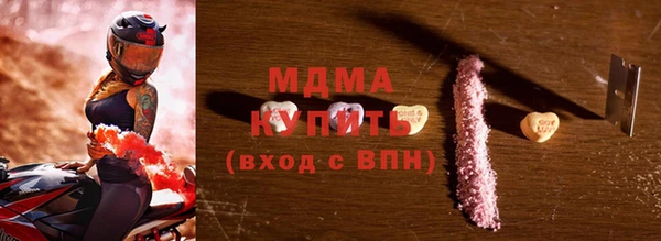соль ск Усолье-Сибирское
