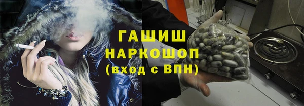 тгк Усинск