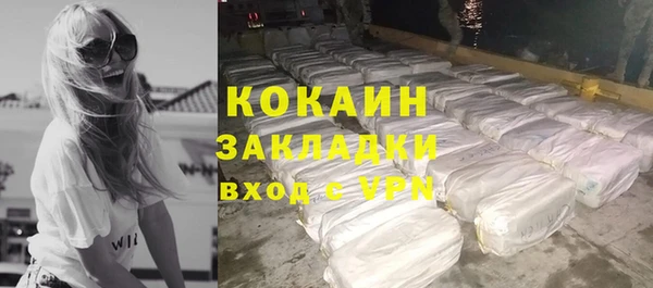 соль ск Усолье-Сибирское