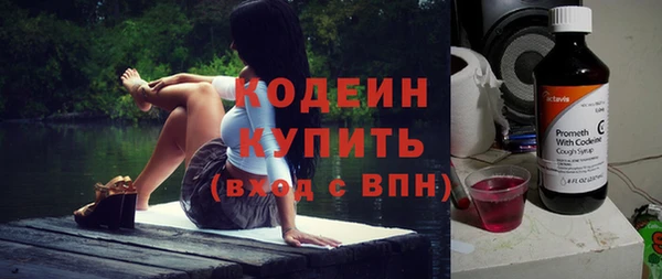 тгк Усинск
