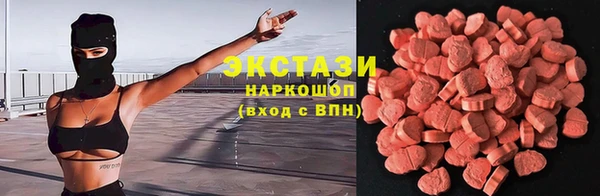 тгк Усинск