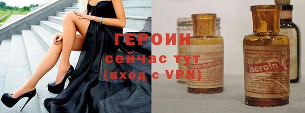 тгк Усинск
