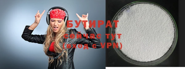 соль ск Усолье-Сибирское