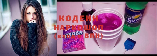 тгк Усинск