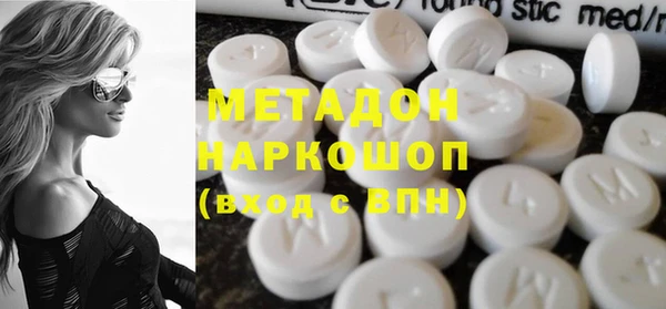 тгк Усинск