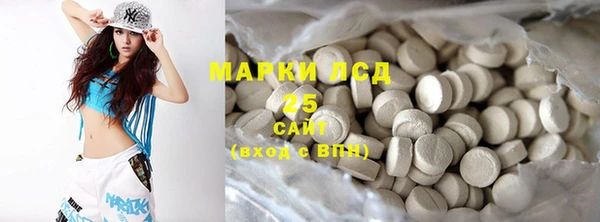 тгк Усинск