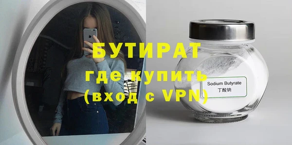 тгк Усинск