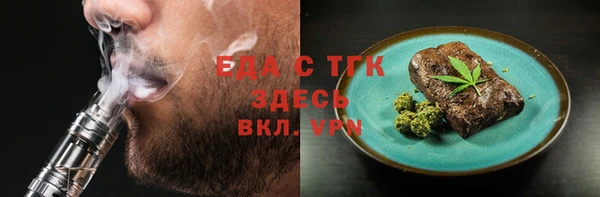 тгк Усинск