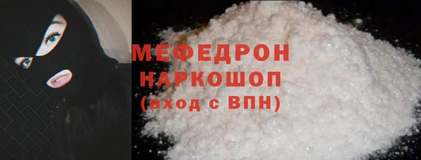 тгк Усинск