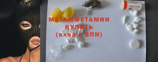 соль ск Усолье-Сибирское