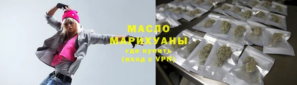 соль ск Усолье-Сибирское
