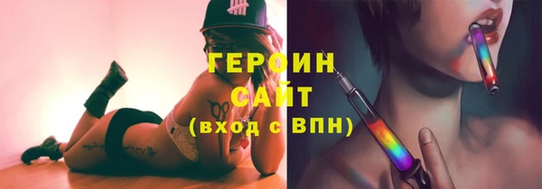 тгк Усинск