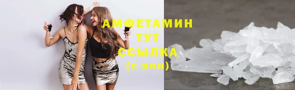 тгк Усинск