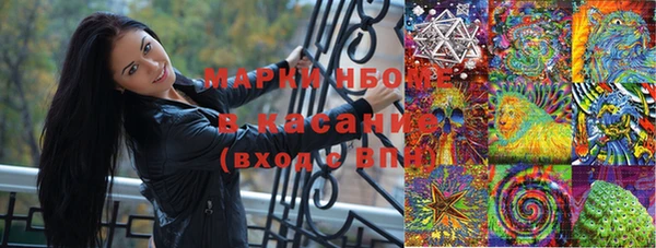 соль ск Усолье-Сибирское