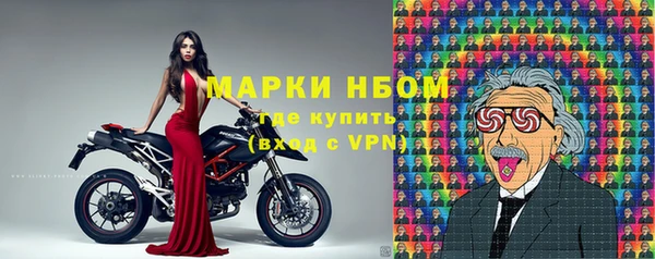 тгк Усинск