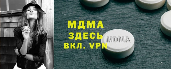 дмт Усмань