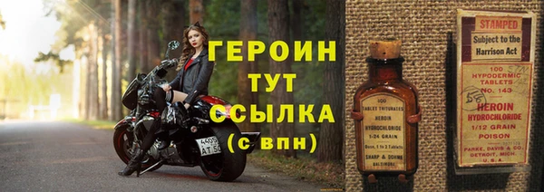 соль ск Усолье-Сибирское