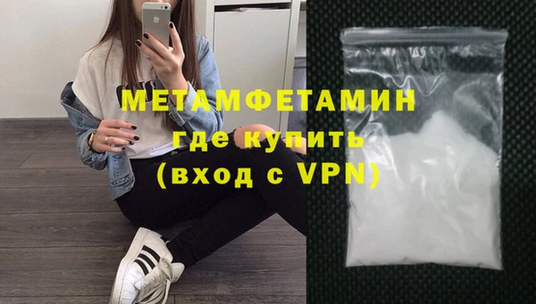 соль ск Усолье-Сибирское