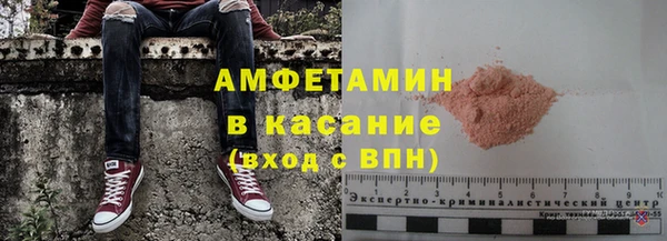 соль ск Усолье-Сибирское