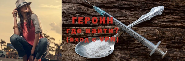 тгк Усинск