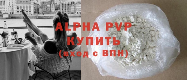 тгк Усинск