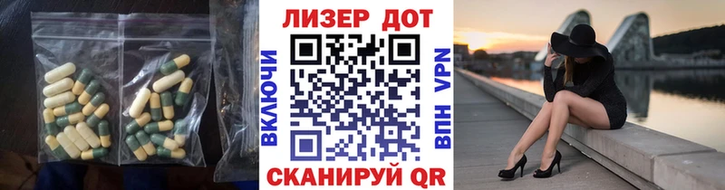 Лсд 25 экстази кислота  Купить где  Еманжелинск 