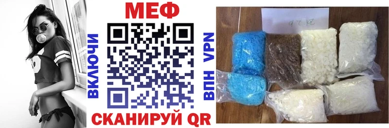 Купить где  Еманжелинск  Меф 4 MMC 