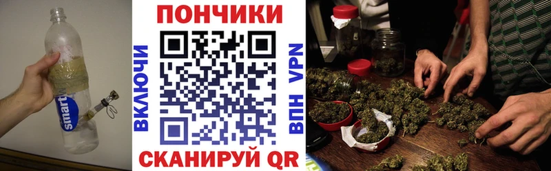 Купить где  Еманжелинск  Марихуана планчик 